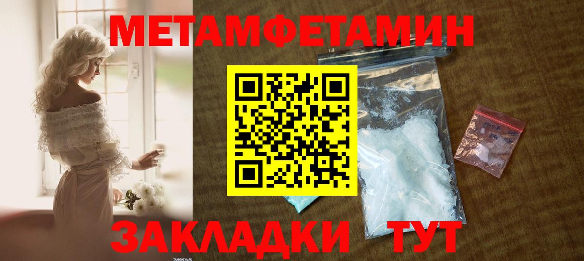 Кисловодск  дарк нет клад  Amphetamine  Амфетамин  Вход с VPN  АМФ Розовый 