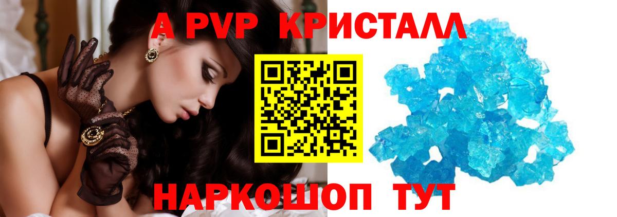 Альфа ПВП СК  Вход с VPN  APVP  Alfa_PVP СК  Кисловодск 