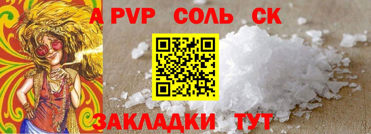 МАРИХУАНА  МДМА  ТГК  Мефедрон   Лсд 25  Кисловодск  ГАШИШ  Вход с VPN 