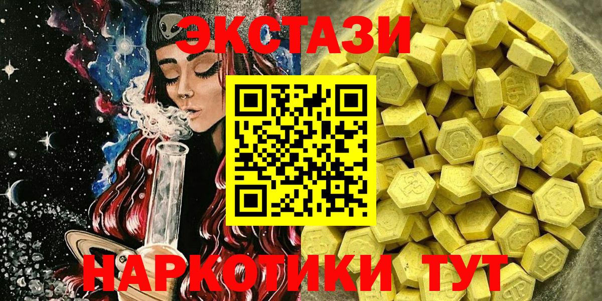 Экстази ешки  Вход с VPN  Кисловодск  Экстази Punisher 