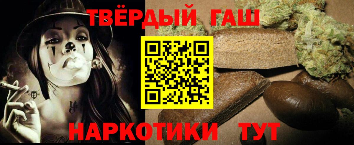 Гашиш индика сатива Кисловодск