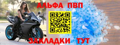 мескалин Кумертау