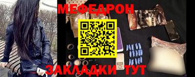 мескалин Кумертау
