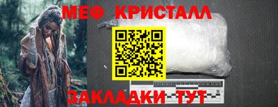 мескалин Кумертау