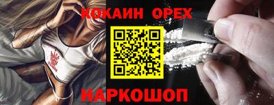 мескалин Кумертау