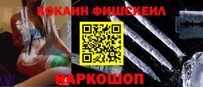кокаин VHQ Кунгур