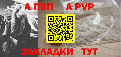 мескалин Кумертау