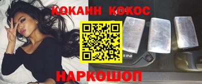 кокаин VHQ Кунгур