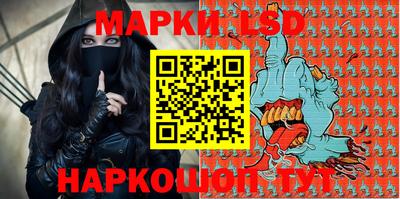 мескалин Кумертау