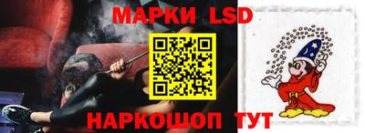 мескалин Кумертау