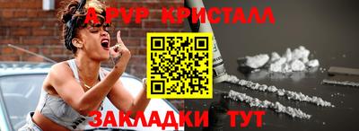 кокаин VHQ Кунгур