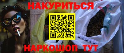 мескалин Кумертау