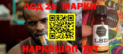 мескалин Кумертау