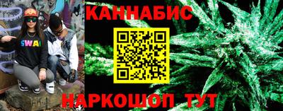 мескалин Кумертау