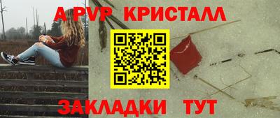 мескалин Кумертау