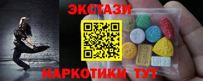 мескалин Кумертау