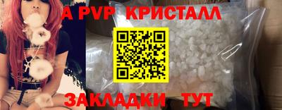 мескалин Кумертау