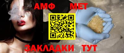 мескалин Кумертау