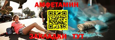 мескалин Кумертау