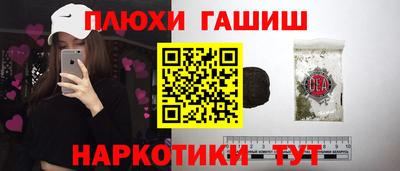 мескалин Кумертау