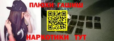 кокаин VHQ Кунгур