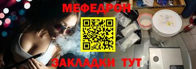 мескалин Кумертау