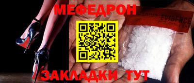 мескалин Кумертау