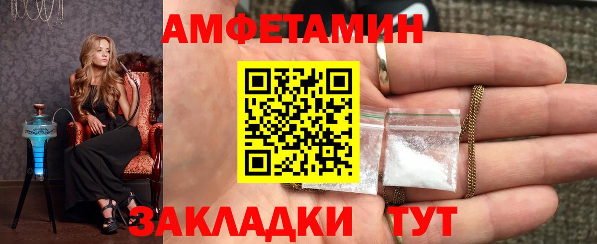 Кисловодск  МЕТАМФЕТАМИН мет  МЕТАМФЕТАМИН мет  Вход с VPN 