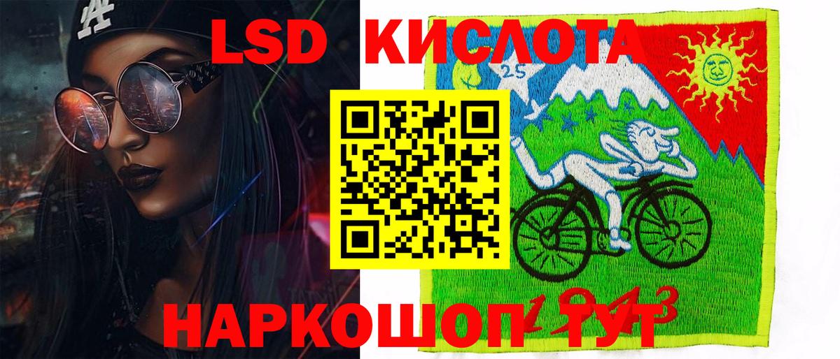 Марки N-bome 1500мкг Кисловодск